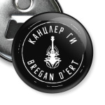 Канцлер Ги & Bregan D'Ert