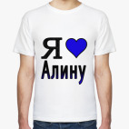 Мужская футболка