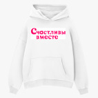 Толстовка худи оверсайз