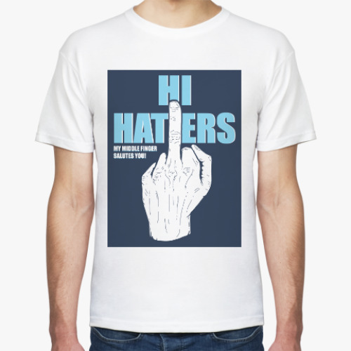 Футболка HI HATERS ПРИВЕТ ХЕЙТЕРЫ