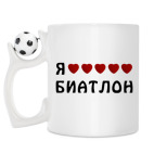 Кружка с футбольным мячиком