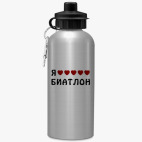 Спортивная бутылка