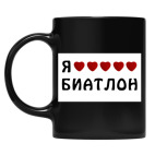 Кружка цветная UV-DTF