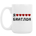 Кружка 420 мл