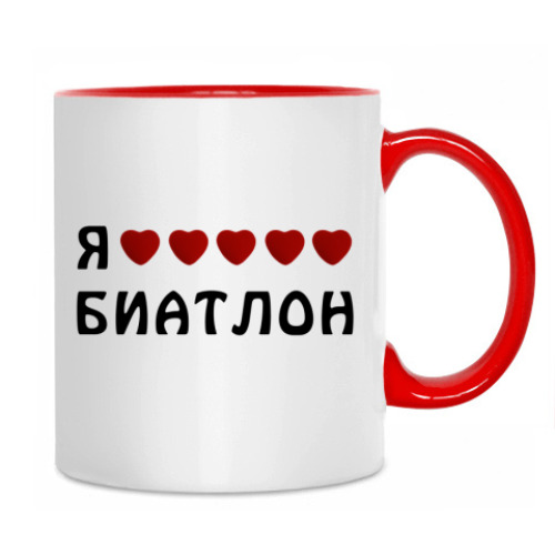 Кружка с принтом Я люблю биатлон