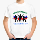 Детская футболка