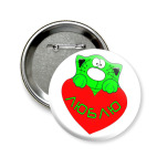 Значок 58 мм влюблённый