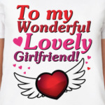 Для моей девушки