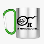 Кружка с карабином