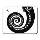 Мотиватор  с афоризмом Будды