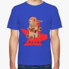 Мужская футболка