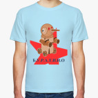 Б.У.Р.А.Т.И.Н.О