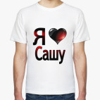 Мужская футболка