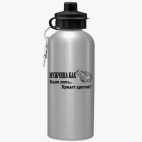 Спортивная бутылка