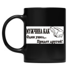 Кружка цветная UV-DTF