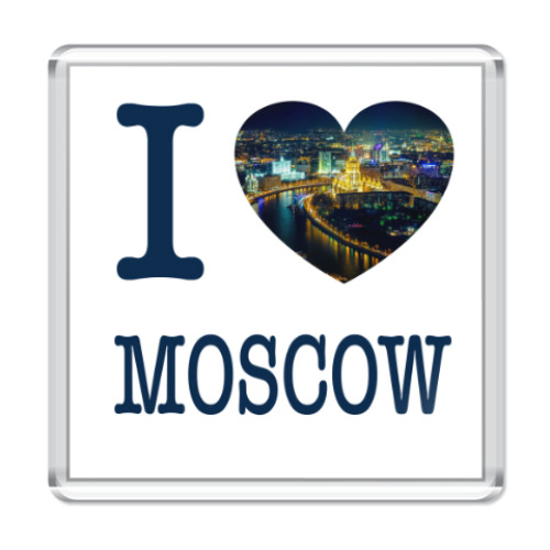 Магнит 'Я люблю Москву'
