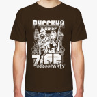 Русский Калибр