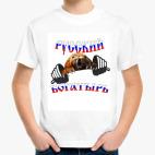 Детская футболка