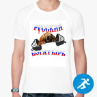 Мужская спортивная футболка