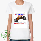 Женская футболка органик