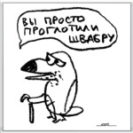 'Туканохаус'