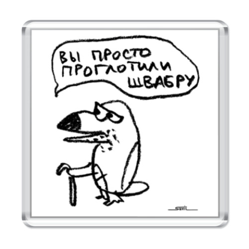 Магнит 'Туканохаус'