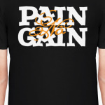 No Pain No Gain