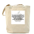 Холщовая сумка