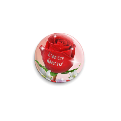 Значок 25мм Роза
