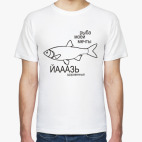 Мужская футболка