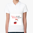 Женская рубашка поло