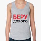 Женская майка