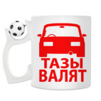 Кружка с футбольным мячиком