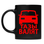 Кружка цветная UV-DTF