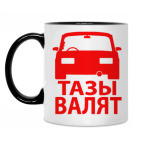 Кружка двухцветная