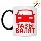 Кружка-хамелеон