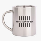 Кружка металлическая