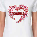 Полина