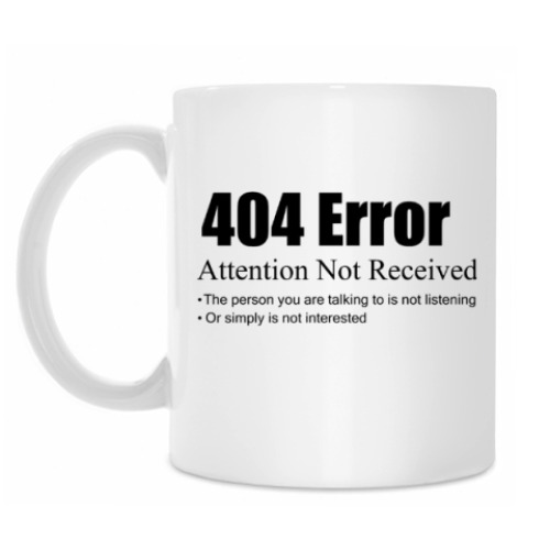 Кружка Attention not received