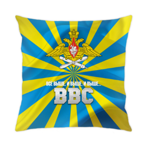 Подушка с принтом ВВС