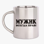 Кружка металлическая