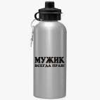 Спортивная бутылка