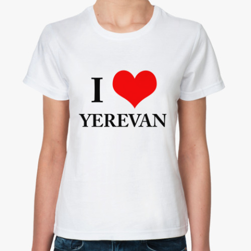 Классическая футболка I love Erevan