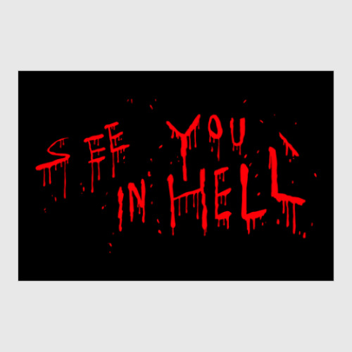 Постер In Hell