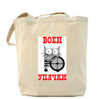 Холщовая сумка