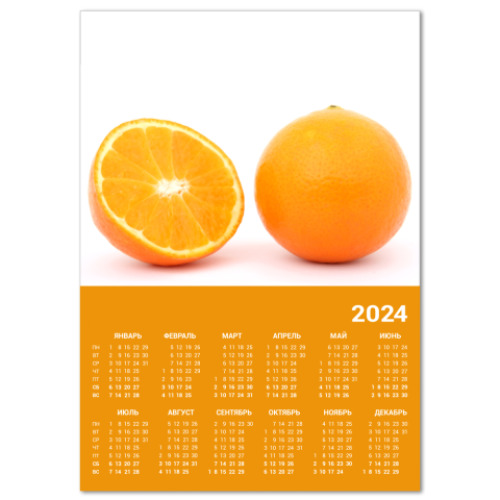 Календарь  Aпельсины