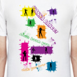 Диско класс