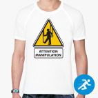 Мужская спортивная футболка