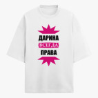 Футболка оверсайз