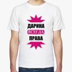 Мужская футболка